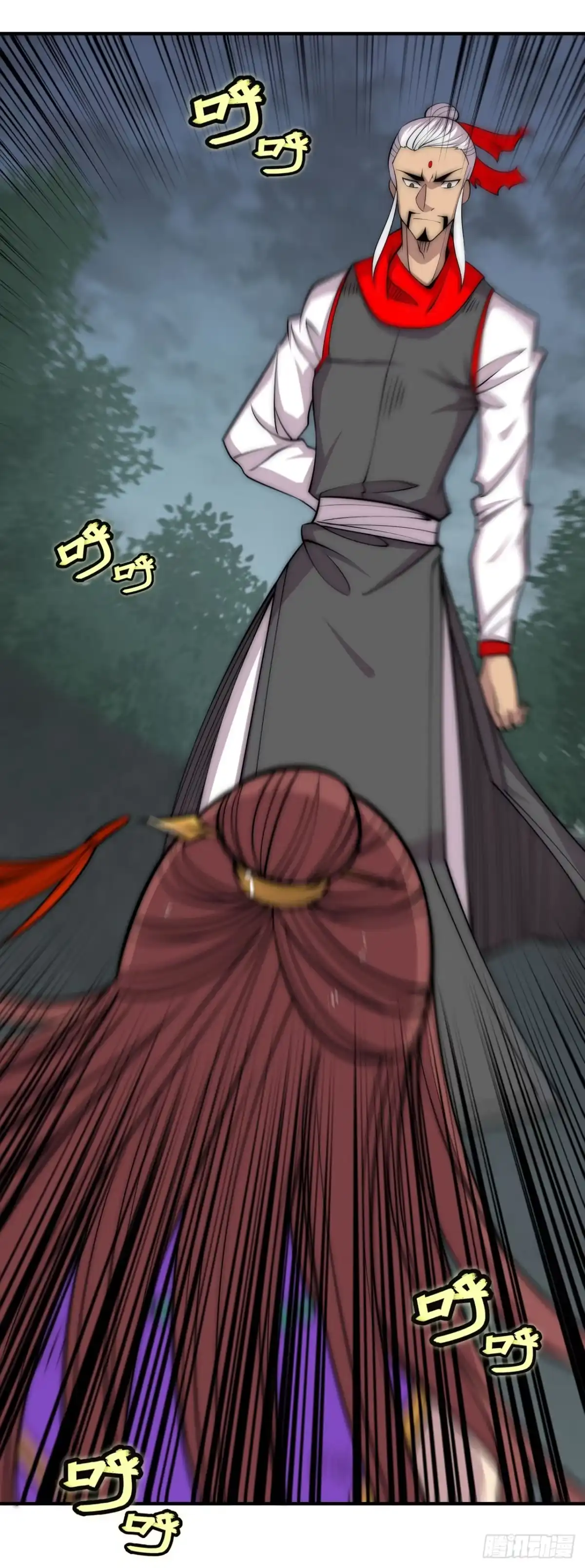 《武林之王的退隐生活》第一百一十话 第30页