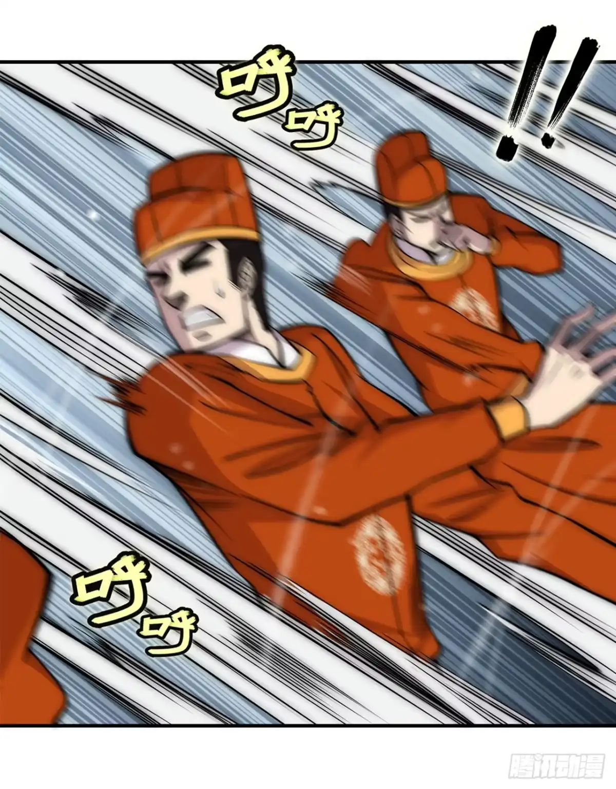 《武林之王的退隐生活》第一百一十话 第28页