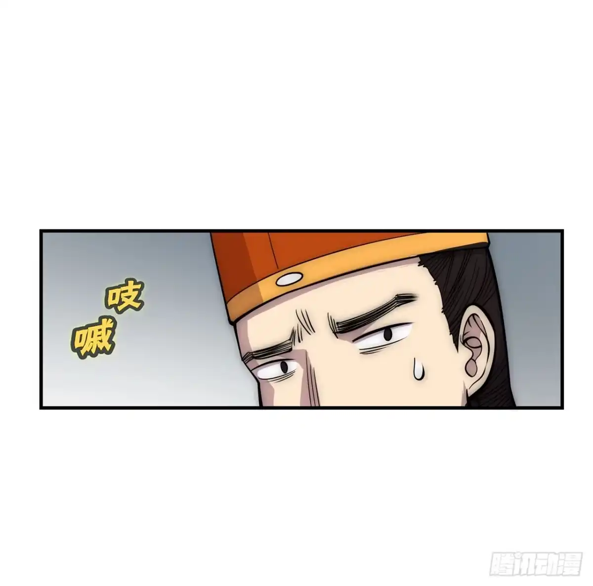 《武林之王的退隐生活》第一百一十话 第20页
