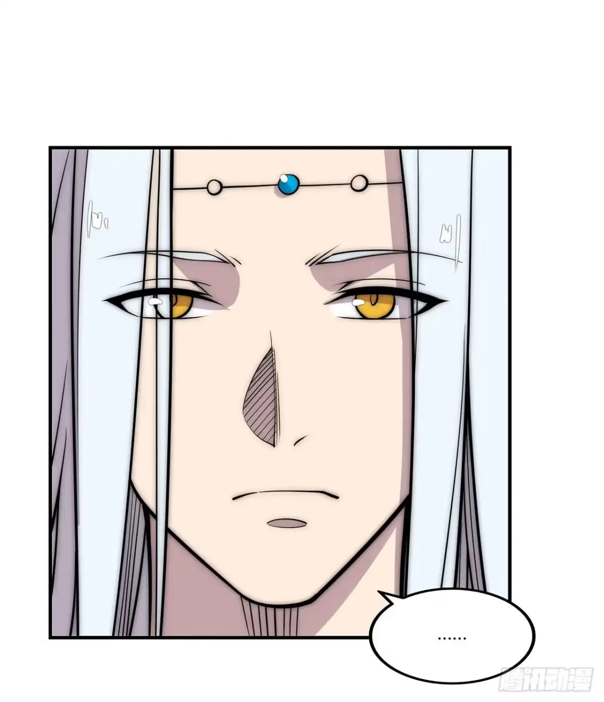 《武林之王的退隐生活》第一百一十话 第3页