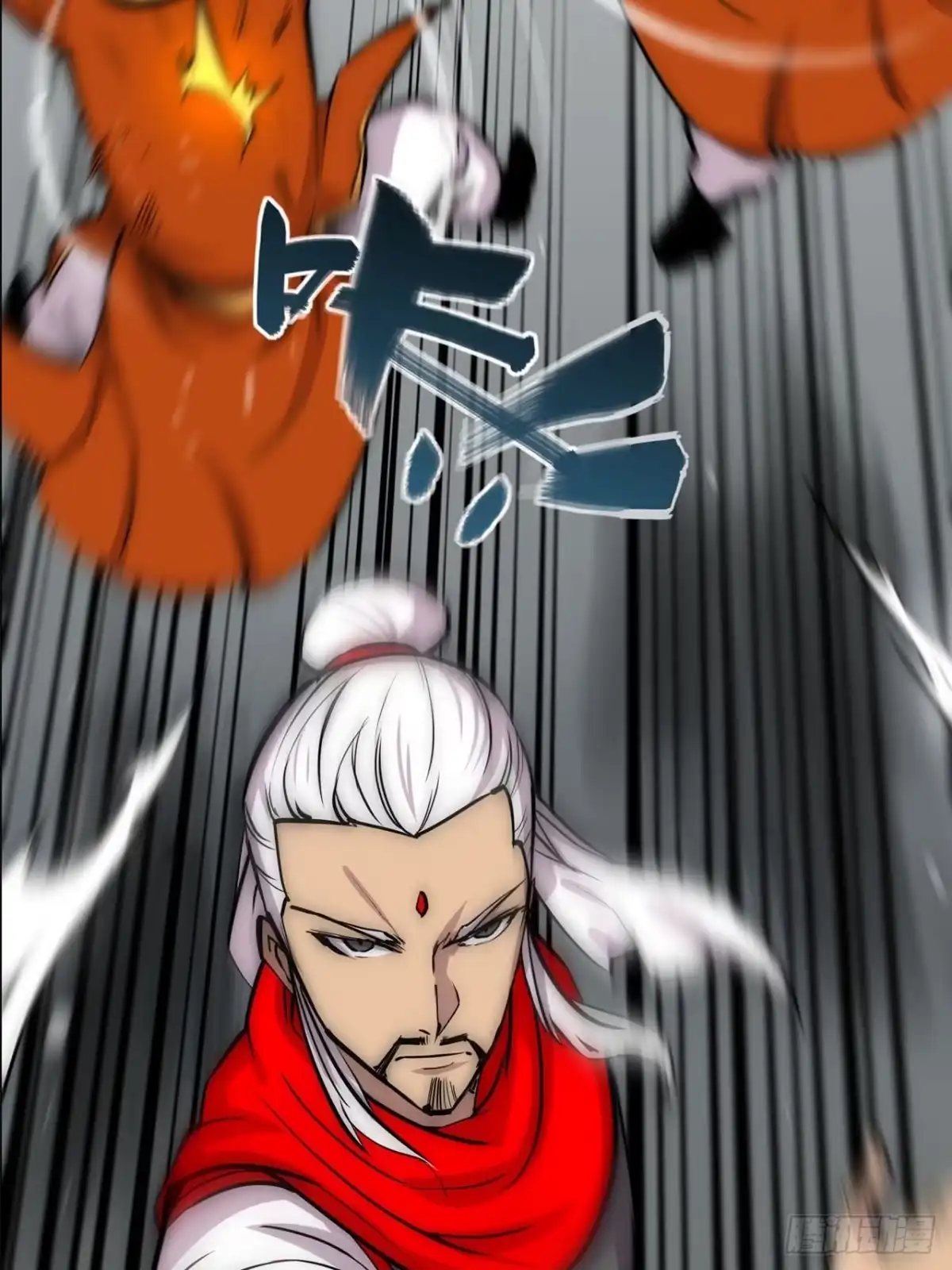 《武林之王的退隐生活》第一百一十话 第38页