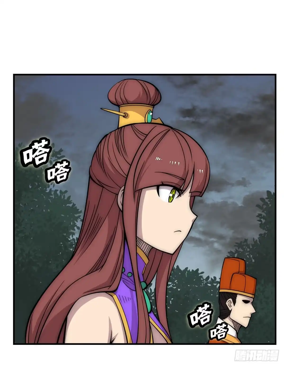 《武林之王的退隐生活》第一百一十话 第17页