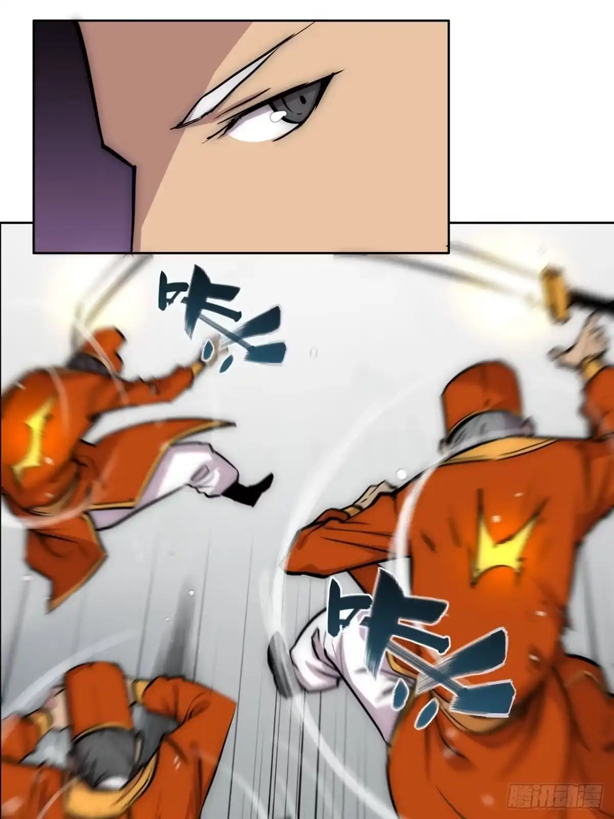 《武林之王的退隐生活》第一百一十话 第37页