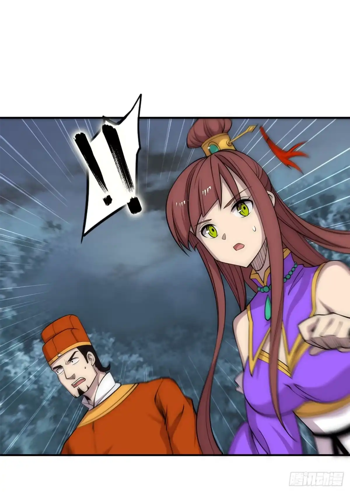 《武林之王的退隐生活》第一百一十话 第23页