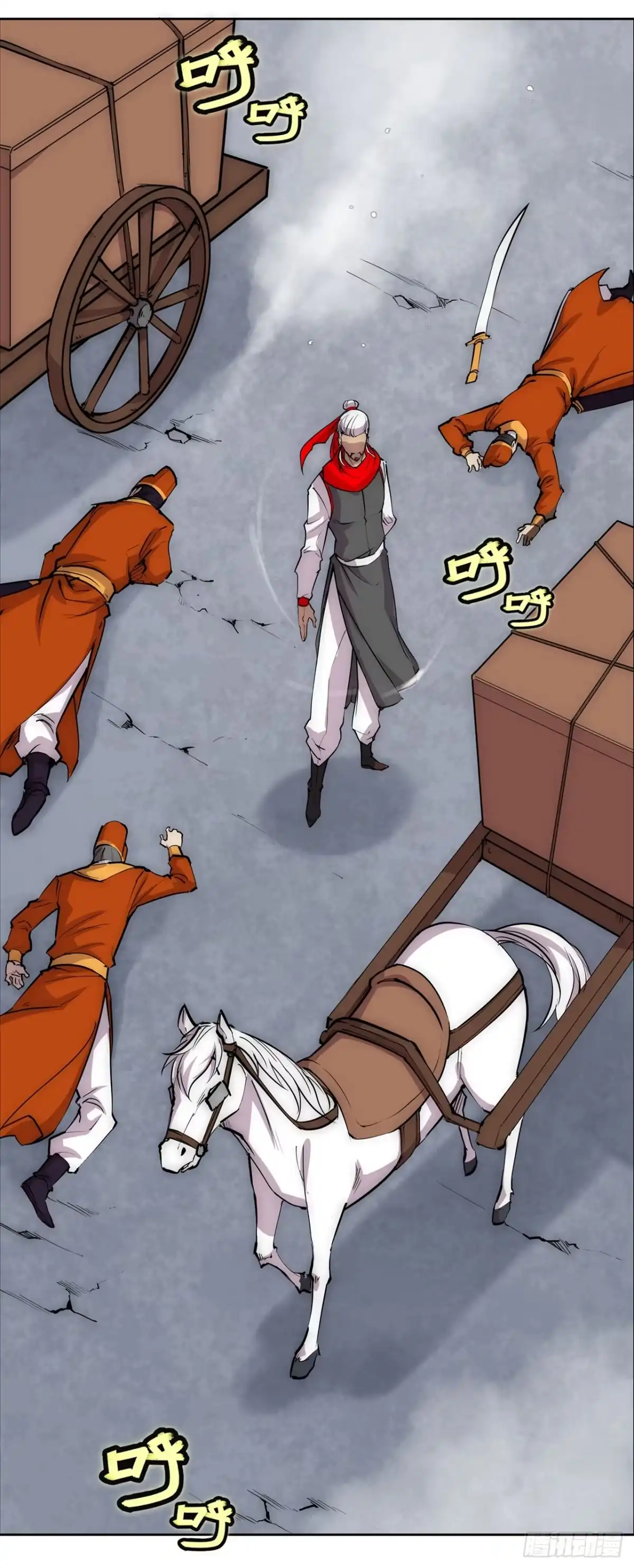 《武林之王的退隐生活》第一百一十话 第42页