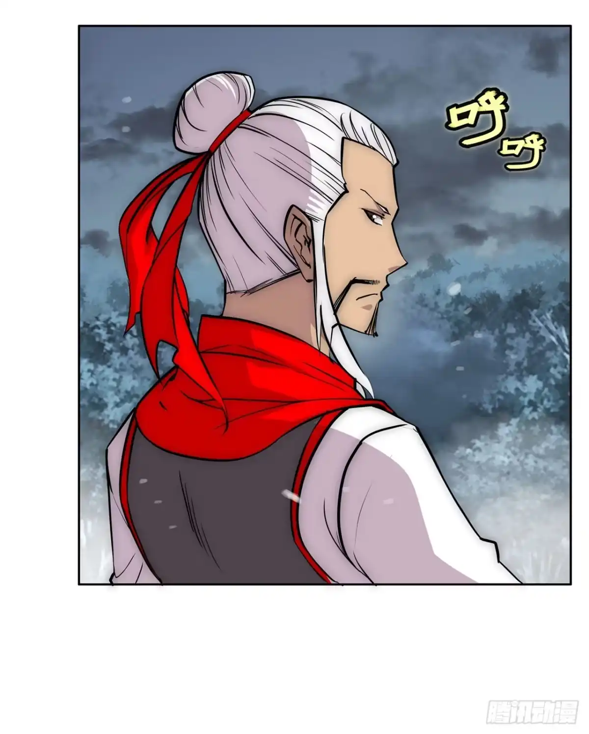《武林之王的退隐生活》第一百一十话 第41页