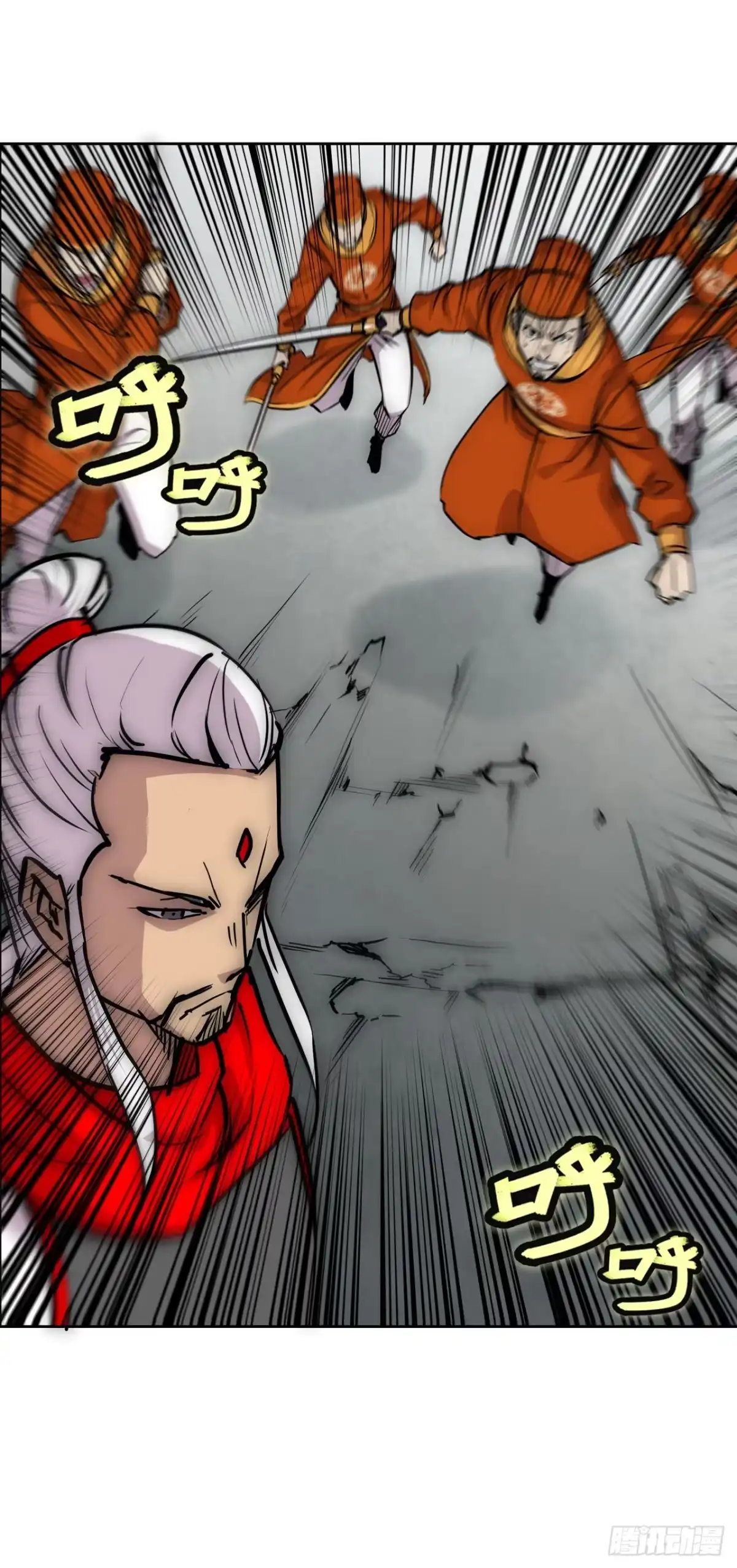 《武林之王的退隐生活》第一百一十话 第36页