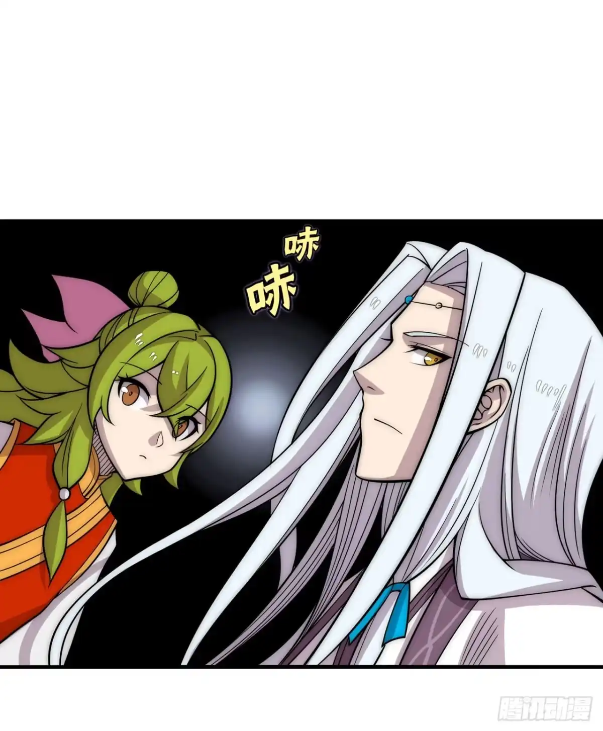 《武林之王的退隐生活》第一百一十话 第10页