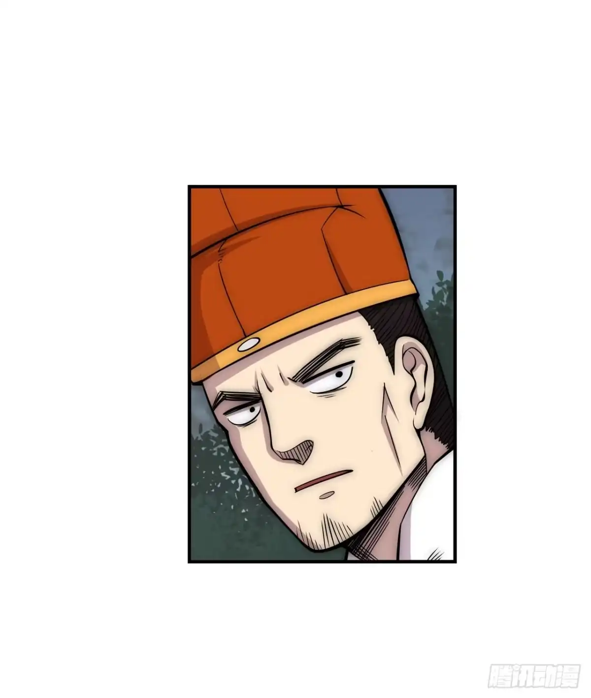 《武林之王的退隐生活》第一百一十话 第16页