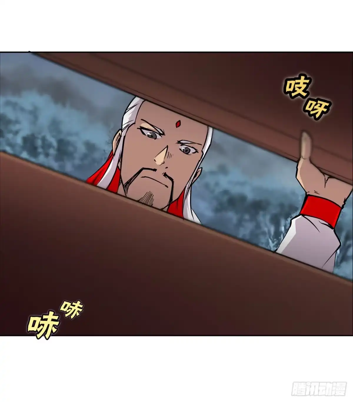 《武林之王的退隐生活》第一百一十话 第44页