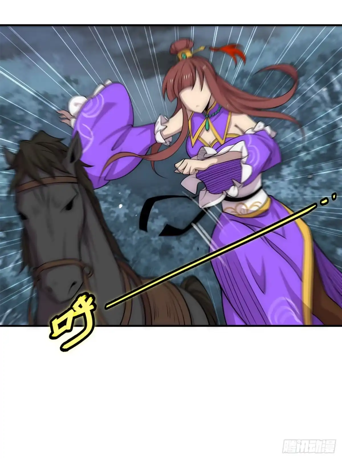 《武林之王的退隐生活》第一百一十话 第25页