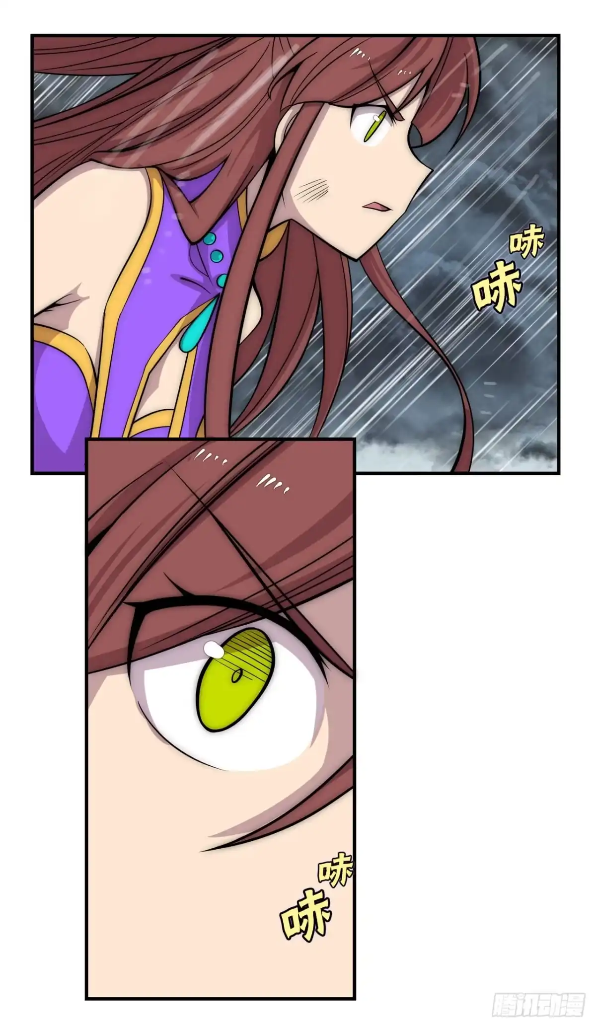 《武林之王的退隐生活》第一百一十一话 第9页
