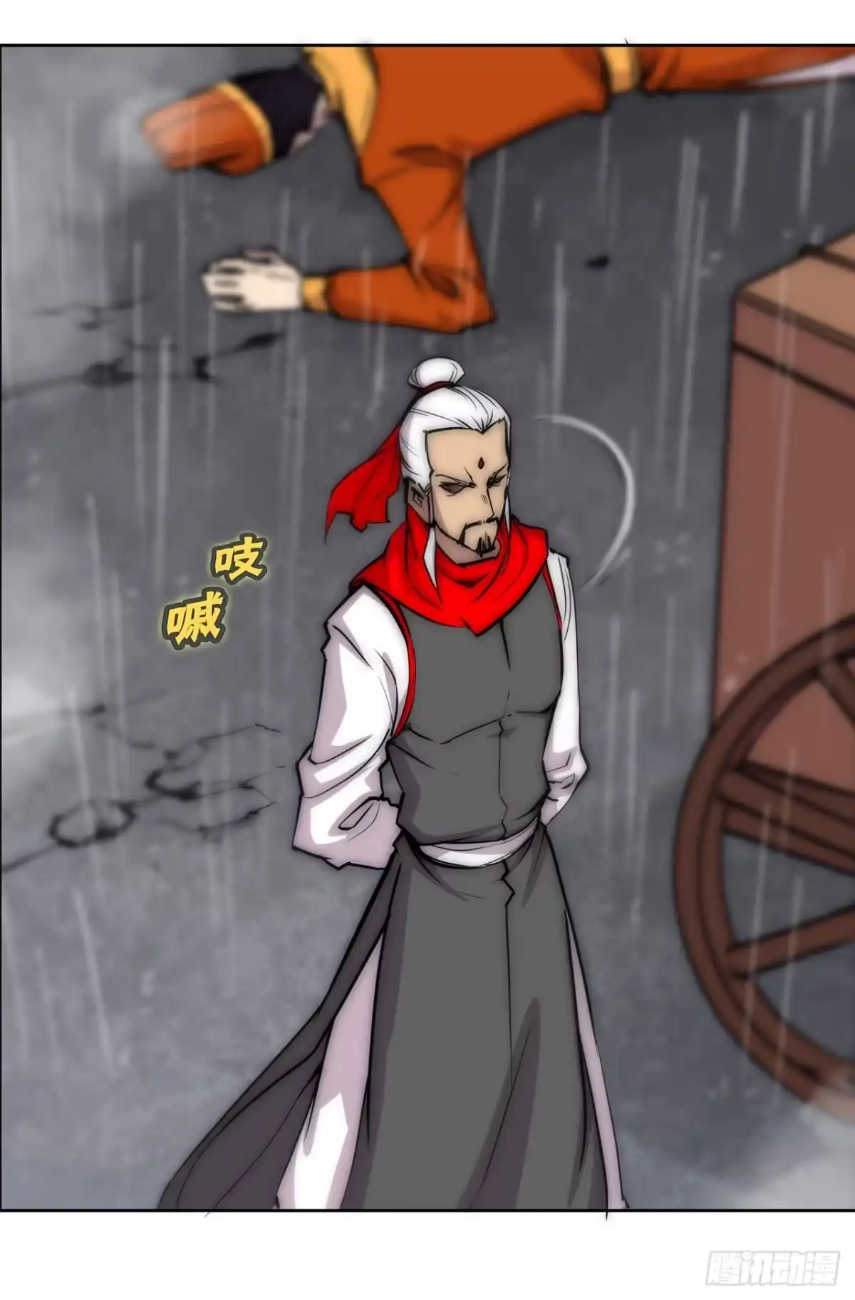 《武林之王的退隐生活》第一百一十一话 第22页