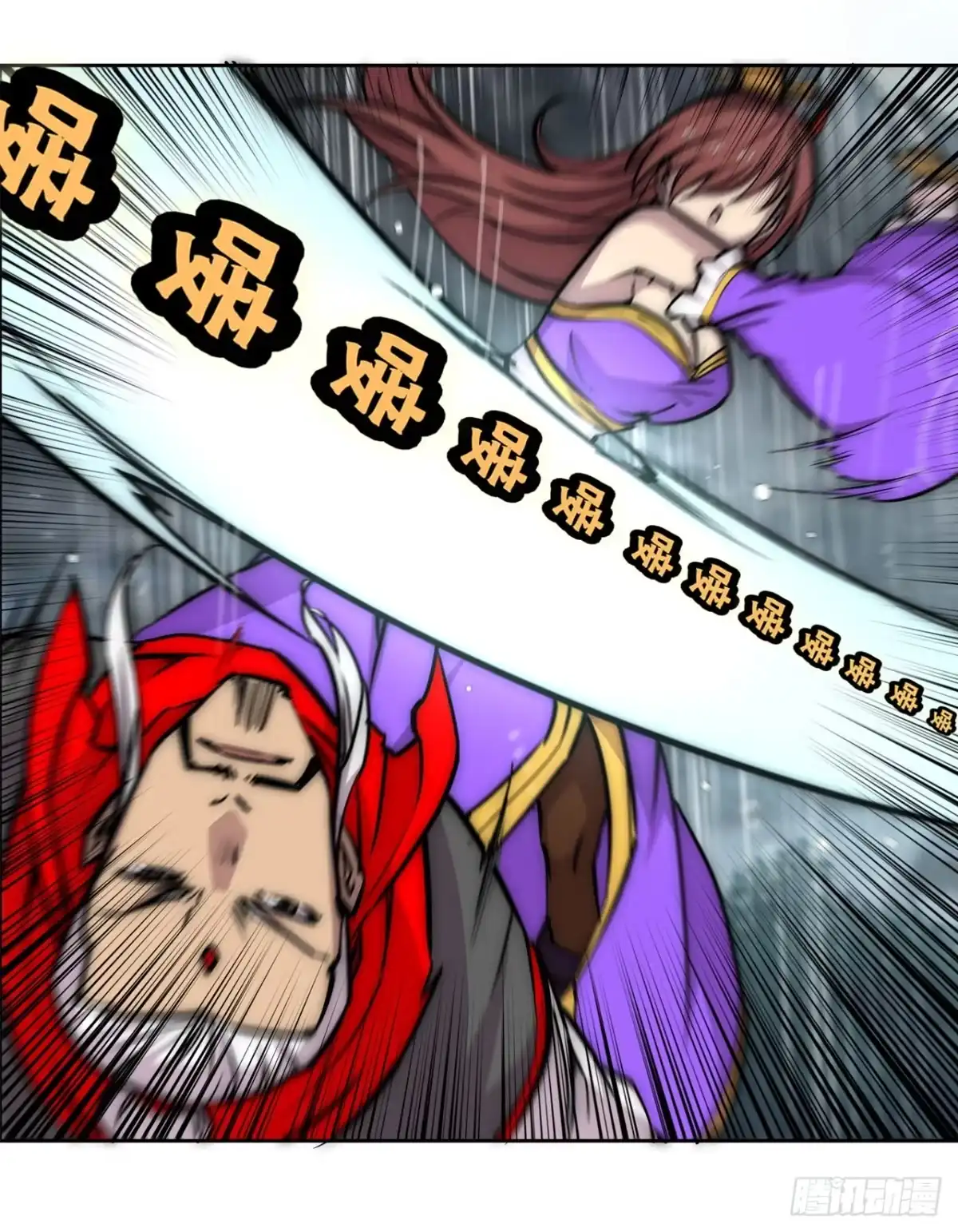 《武林之王的退隐生活》第一百一十一话 第30页