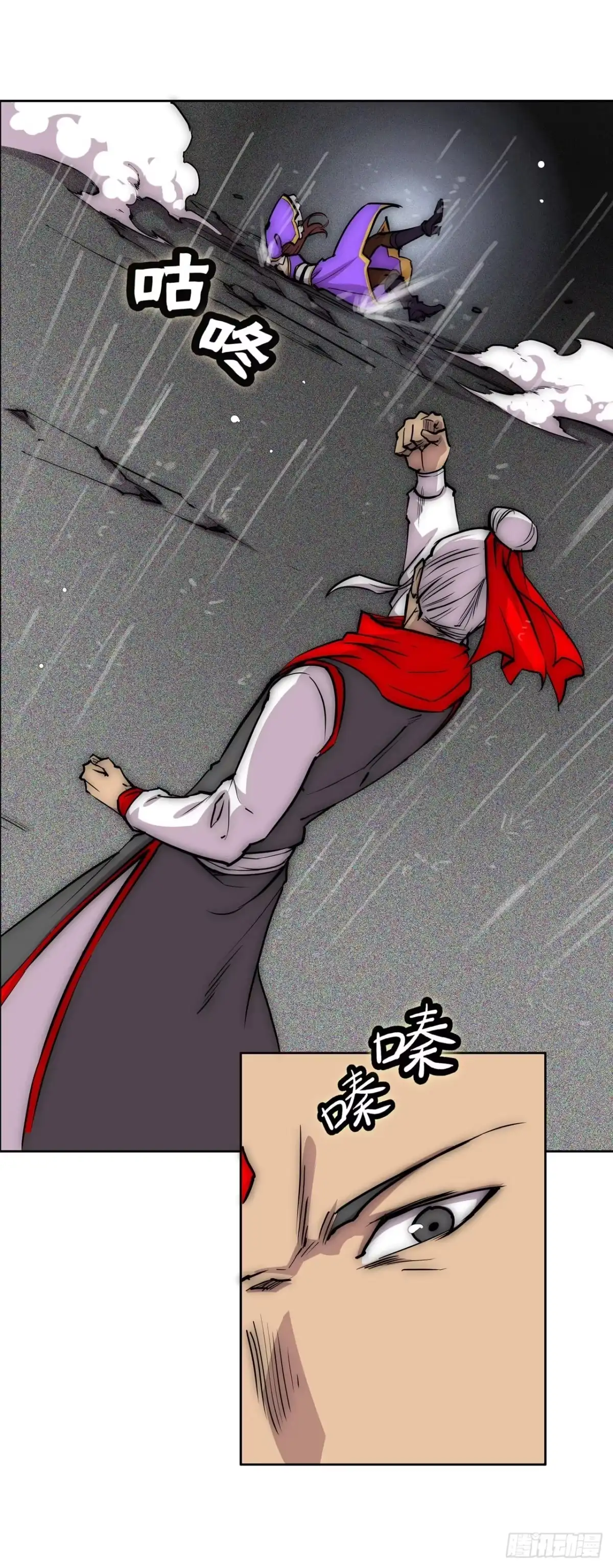 《武林之王的退隐生活》第一百一十一话 第19页