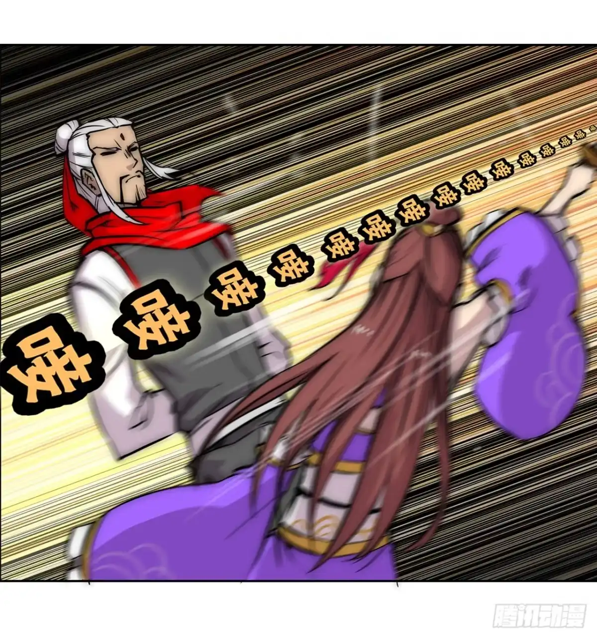 《武林之王的退隐生活》第一百一十一话 第24页