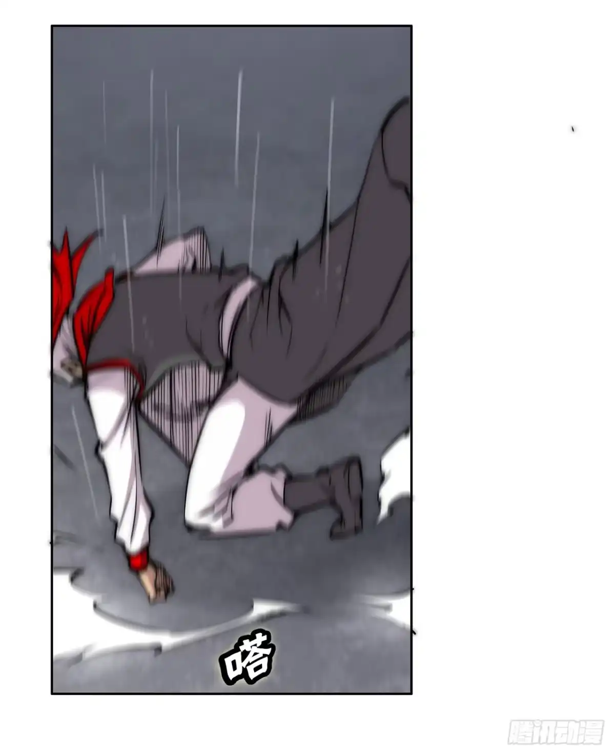 《武林之王的退隐生活》第一百一十一话 第26页