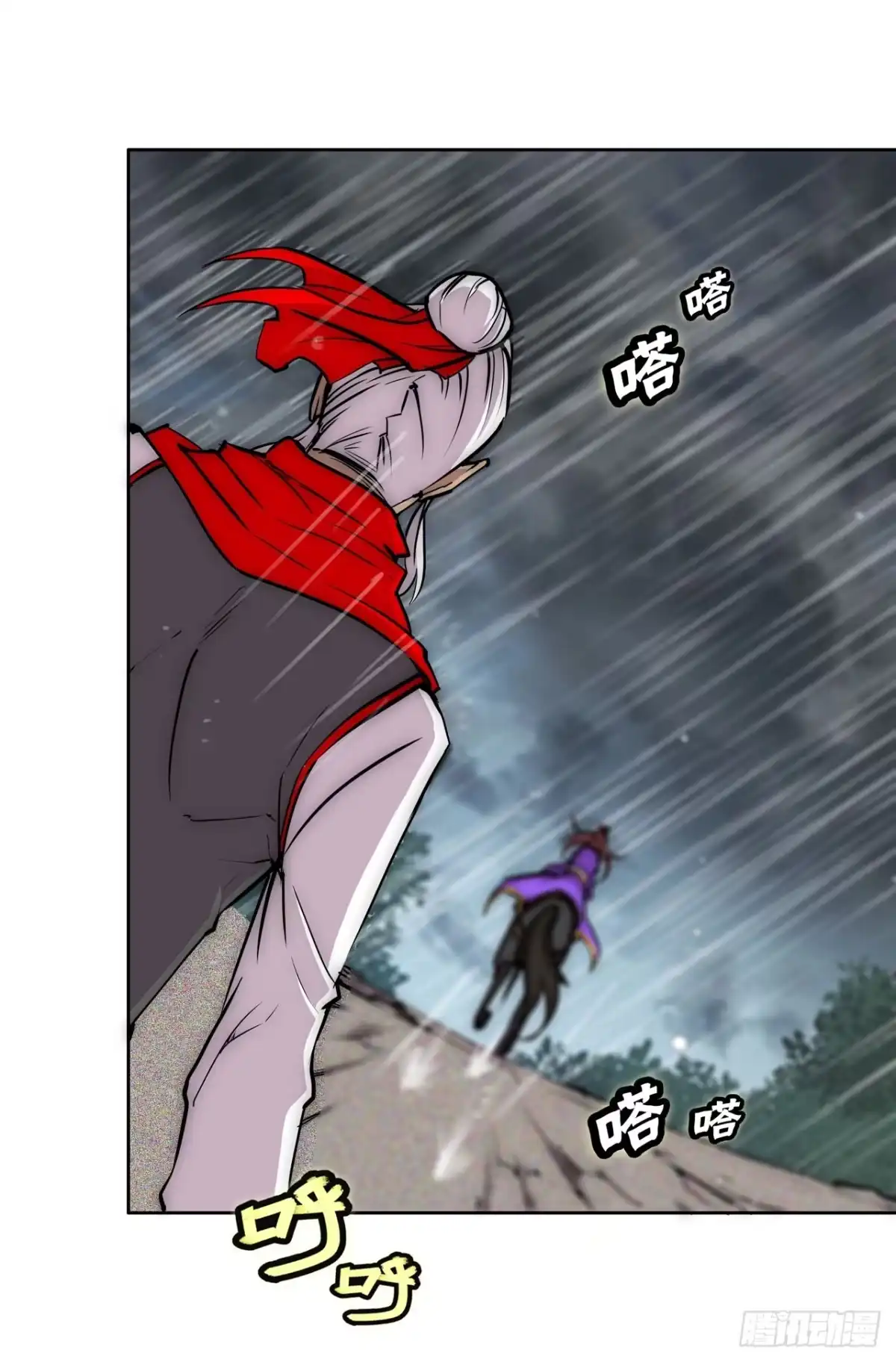 《武林之王的退隐生活》第一百一十一话 第39页