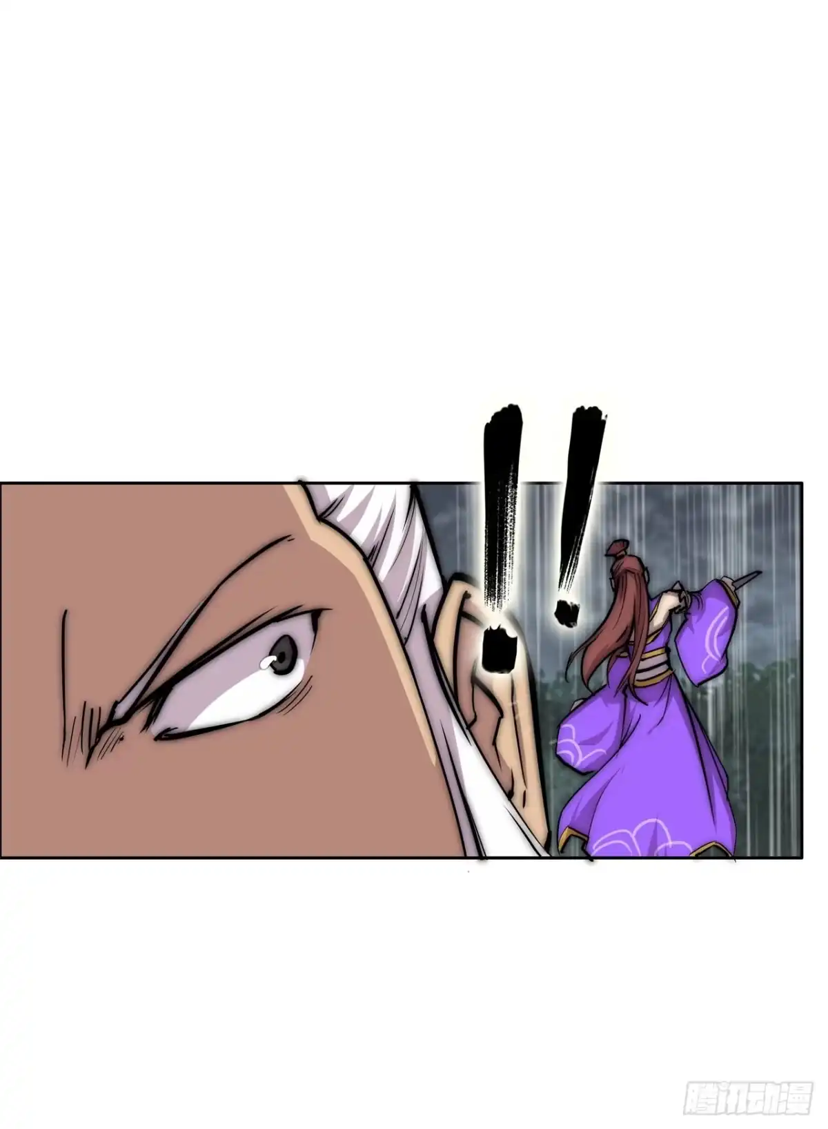 《武林之王的退隐生活》第一百一十一话 第27页