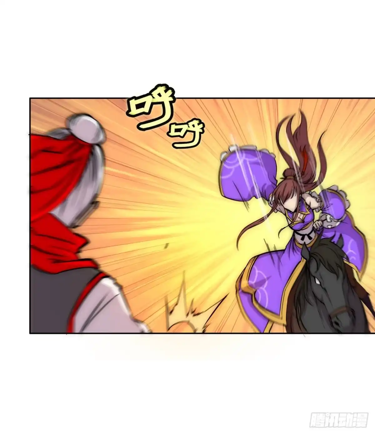 《武林之王的退隐生活》第一百一十一话 第37页
