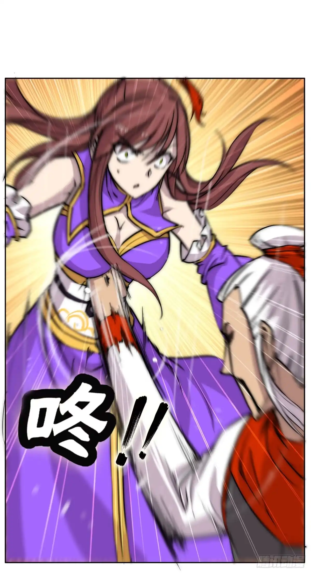 《武林之王的退隐生活》第一百一十一话 第16页