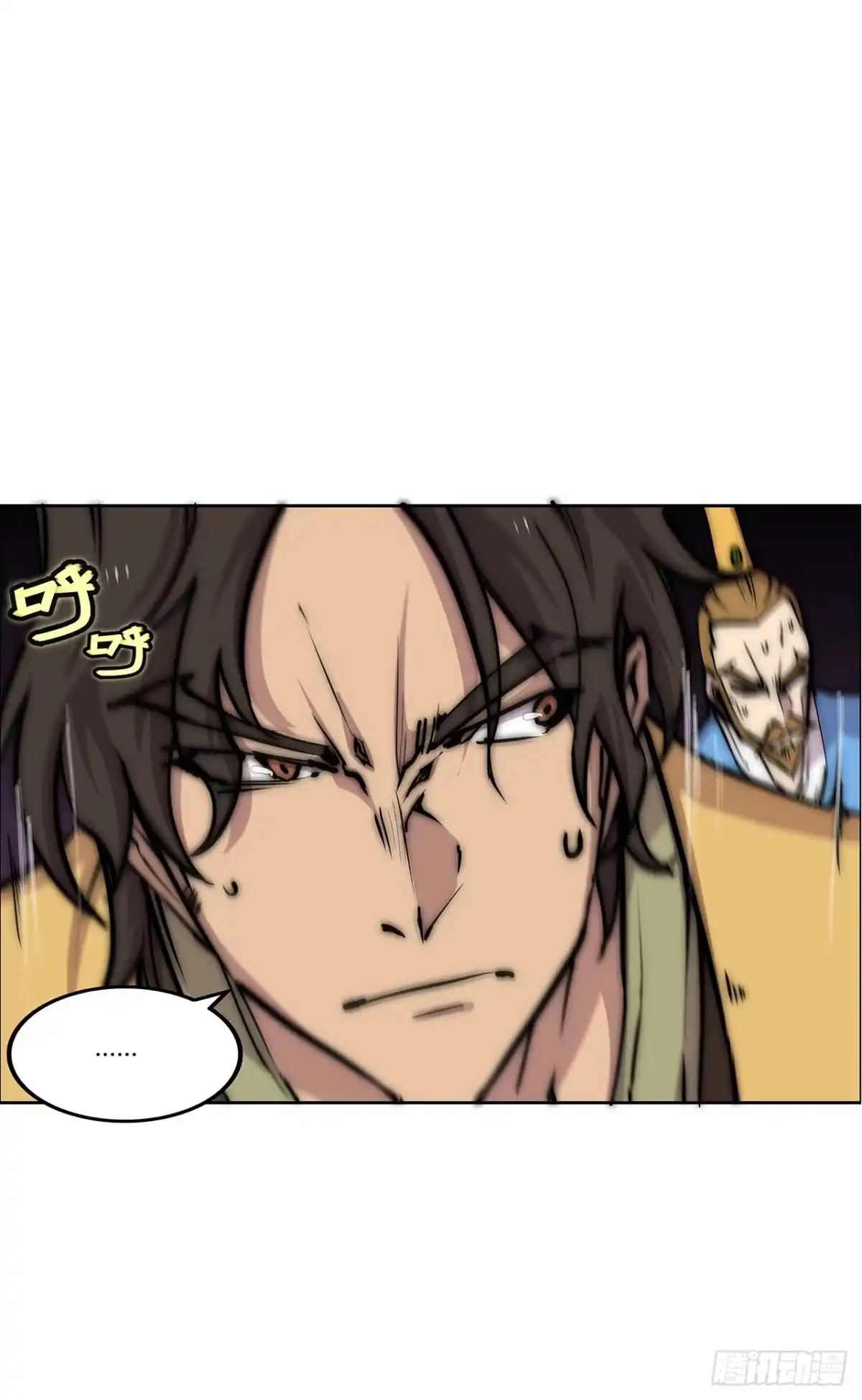 《武林之王的退隐生活》第一百一十二话 第49页