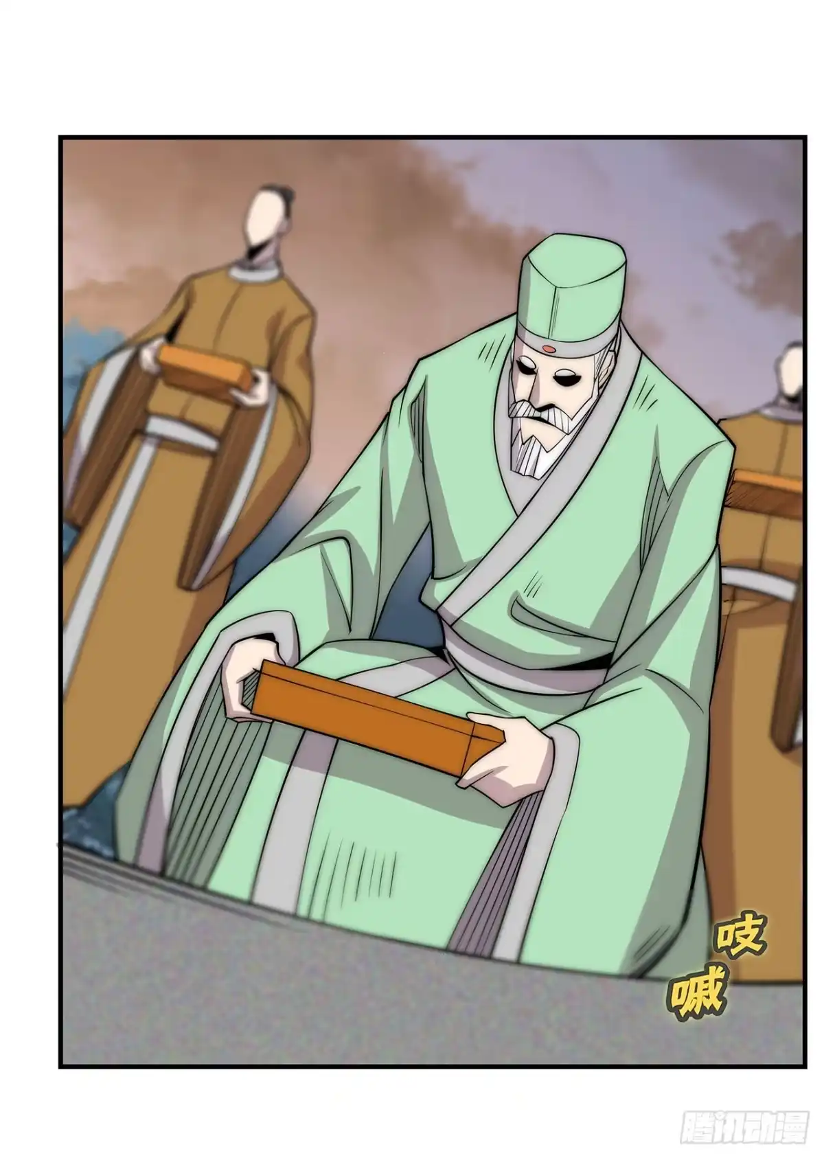 《武林之王的退隐生活》第一百一十二话 第26页