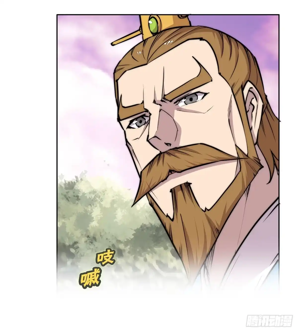《武林之王的退隐生活》第一百一十二话 第32页