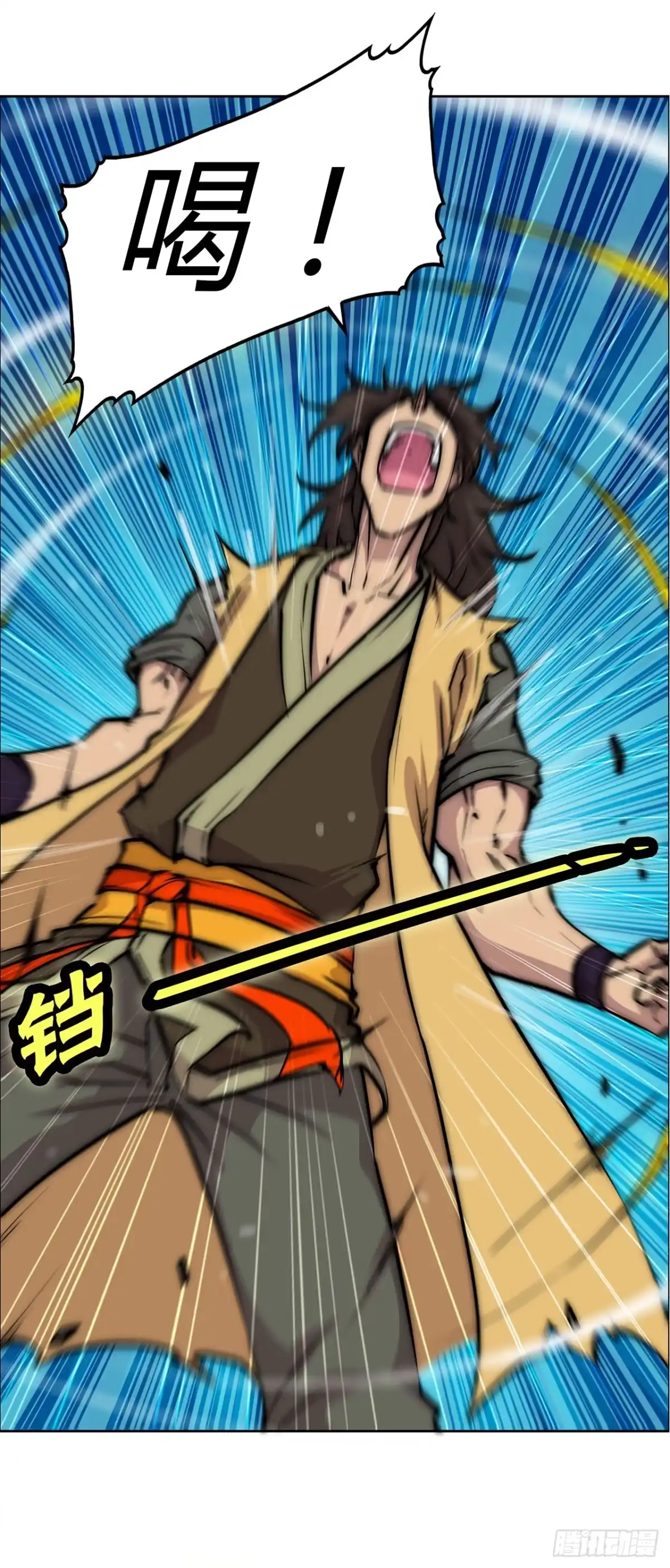 《武林之王的退隐生活》第一百一十二话 第51页