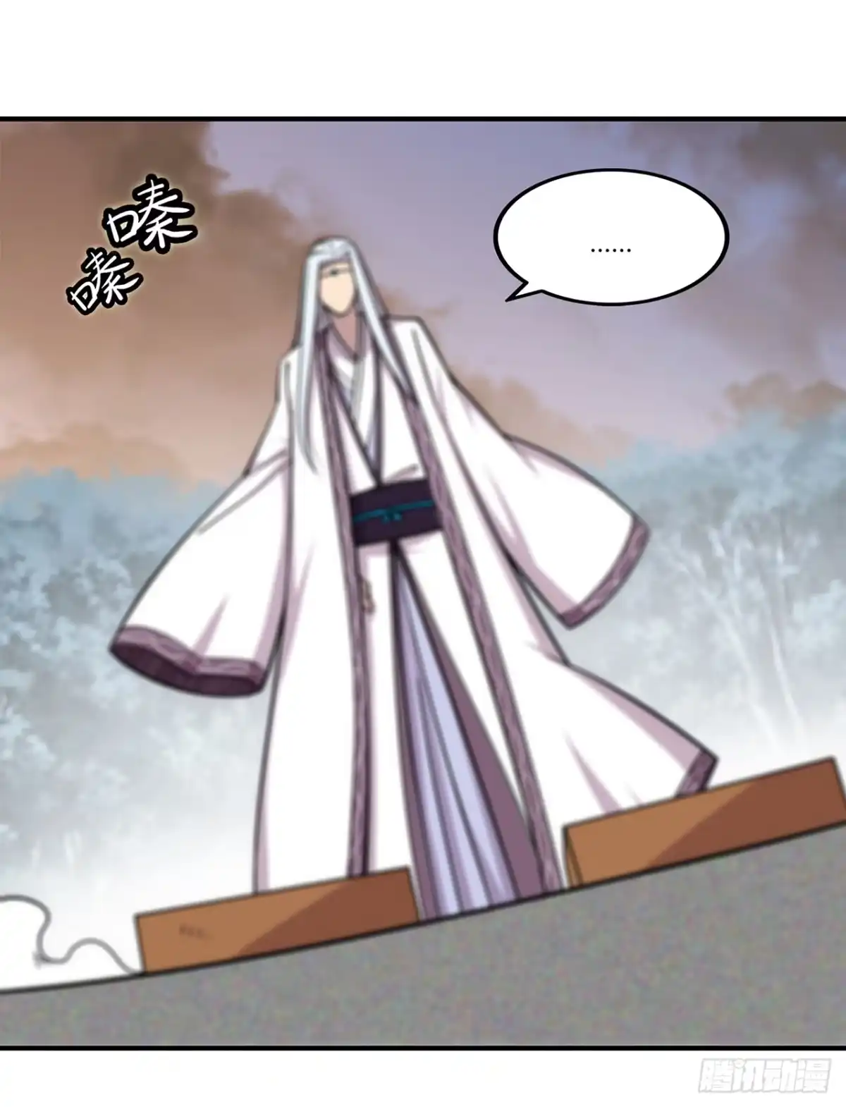 《武林之王的退隐生活》第一百一十二话 第27页