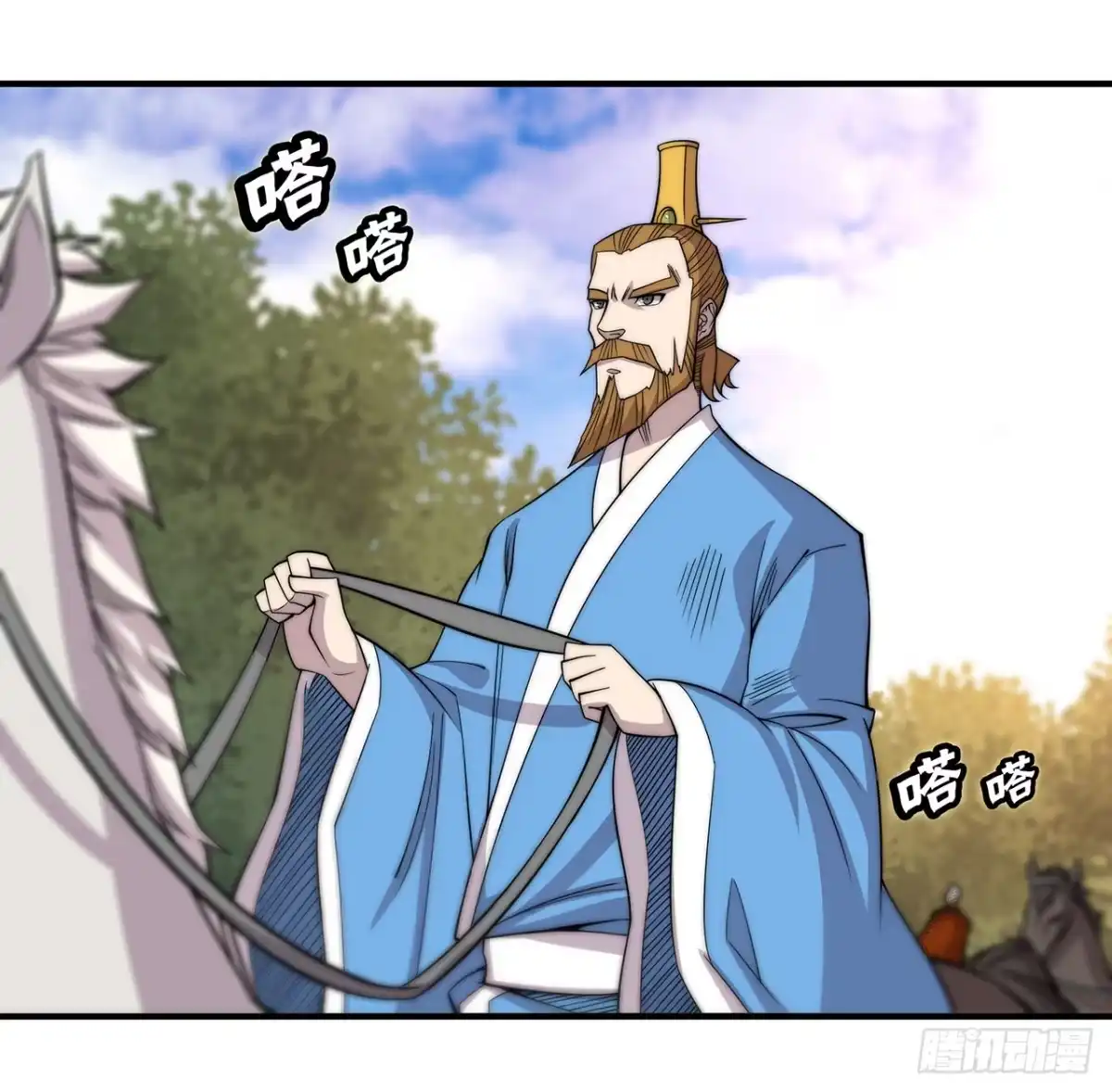 《武林之王的退隐生活》第一百一十二话 第12页
