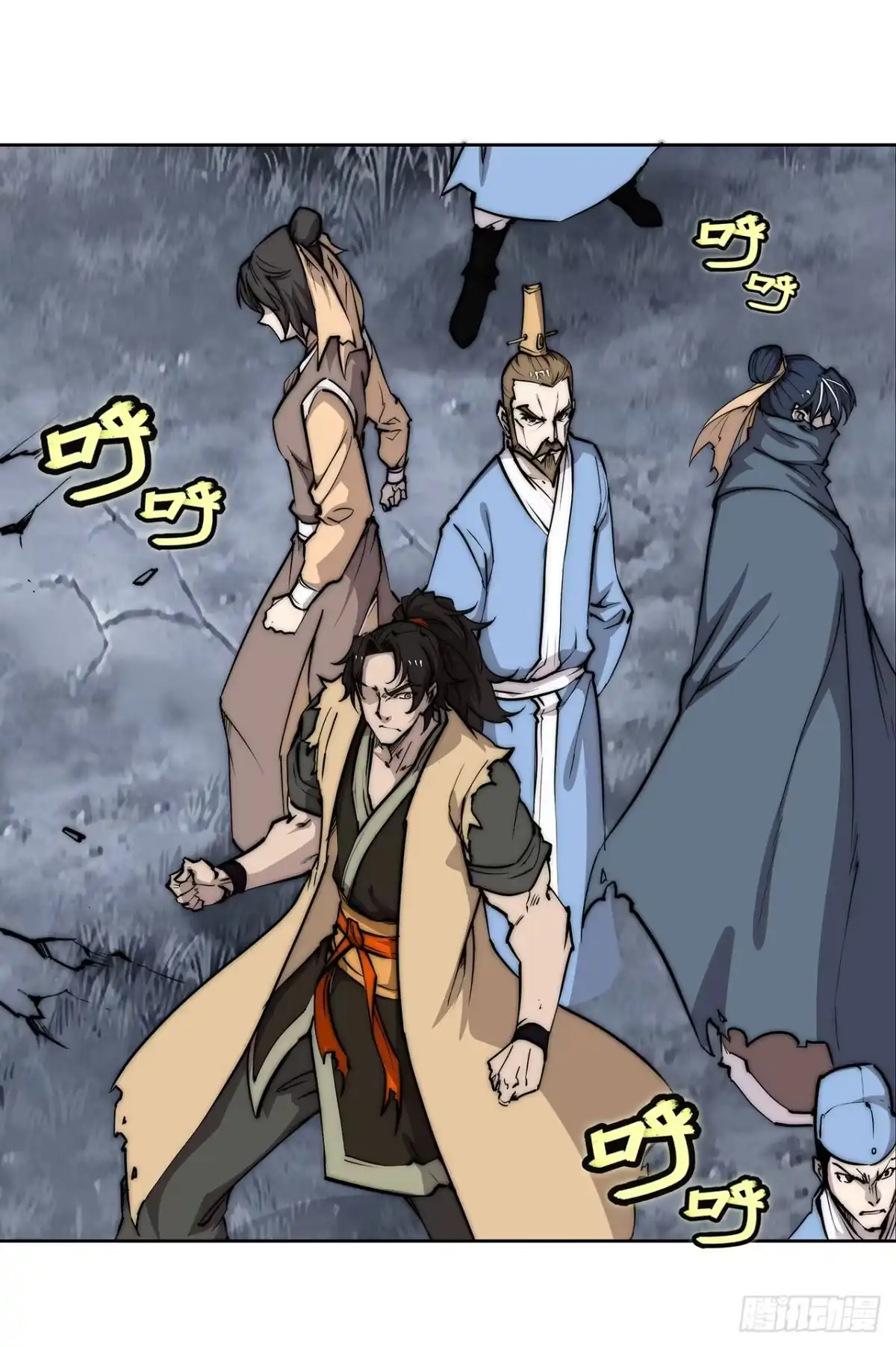 《武林之王的退隐生活》第一百一十二话 第44页