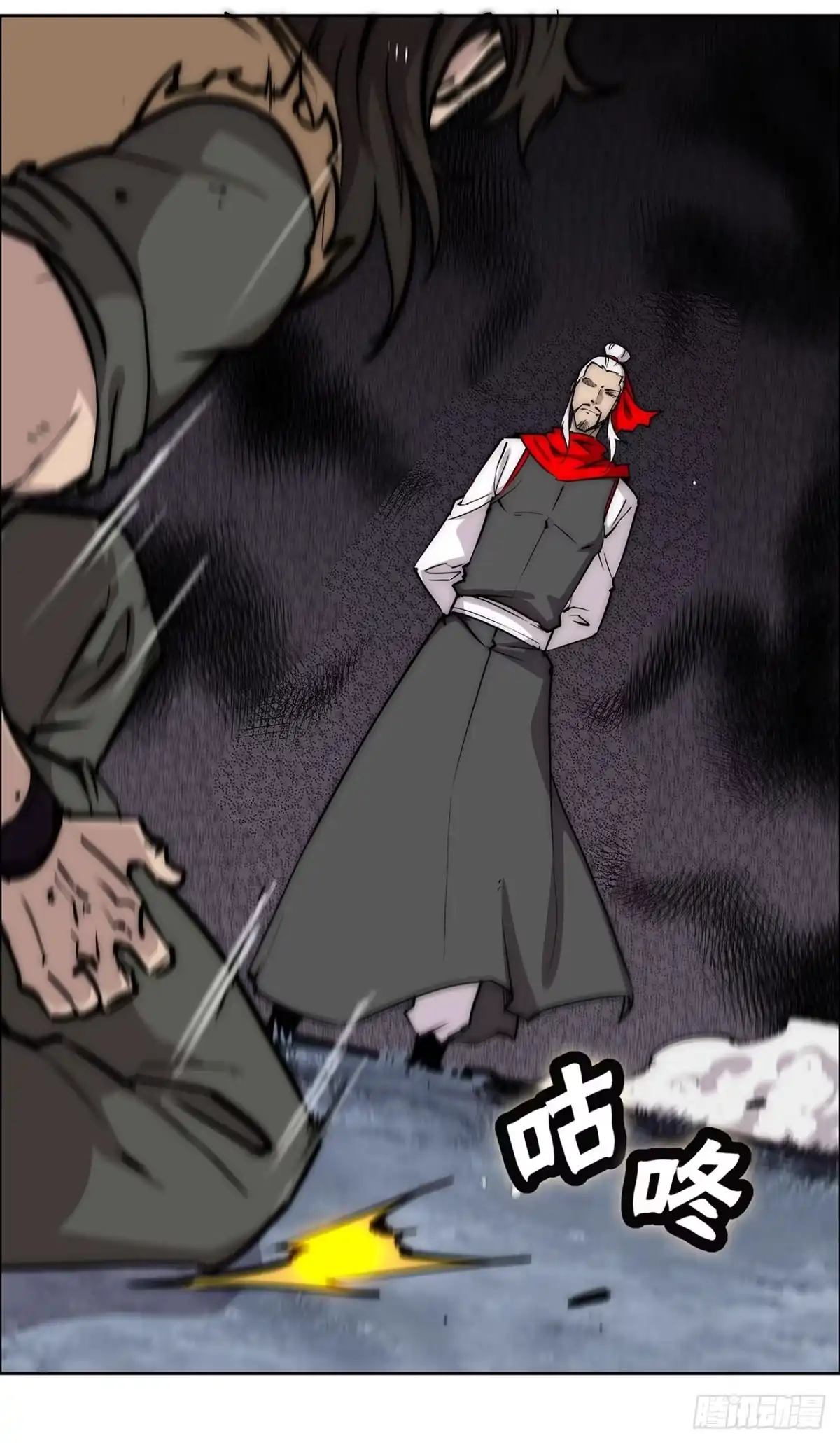 《武林之王的退隐生活》第一百一十二话 第55页
