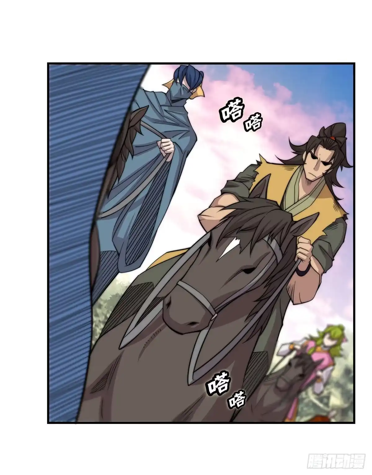 《武林之王的退隐生活》第一百一十二话 第13页