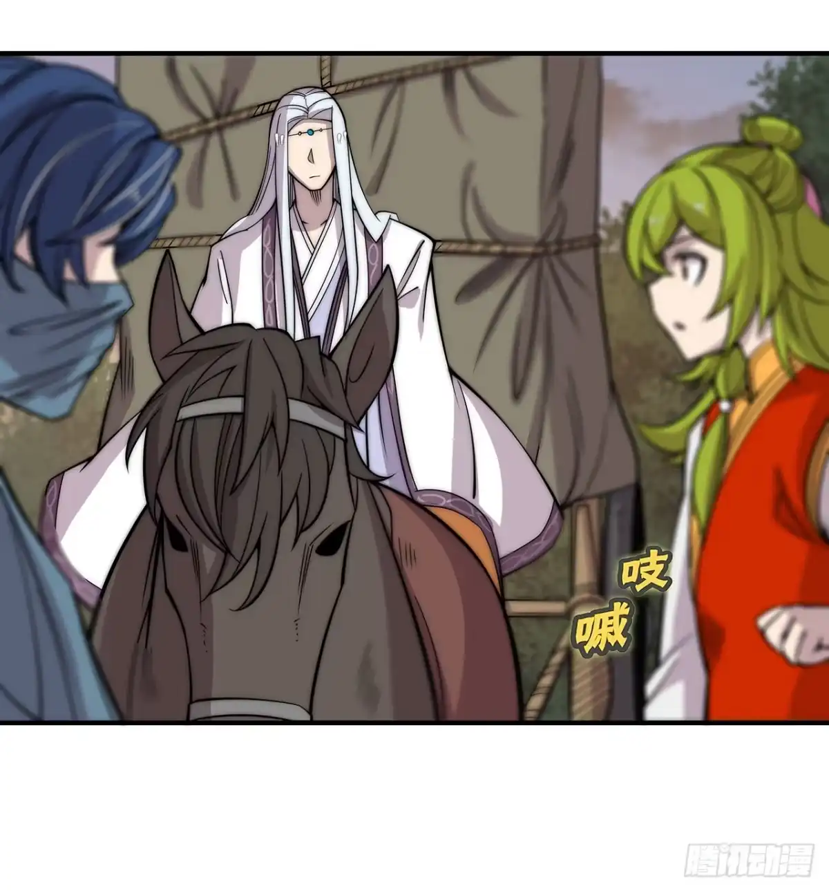 《武林之王的退隐生活》第一百一十二话 第23页