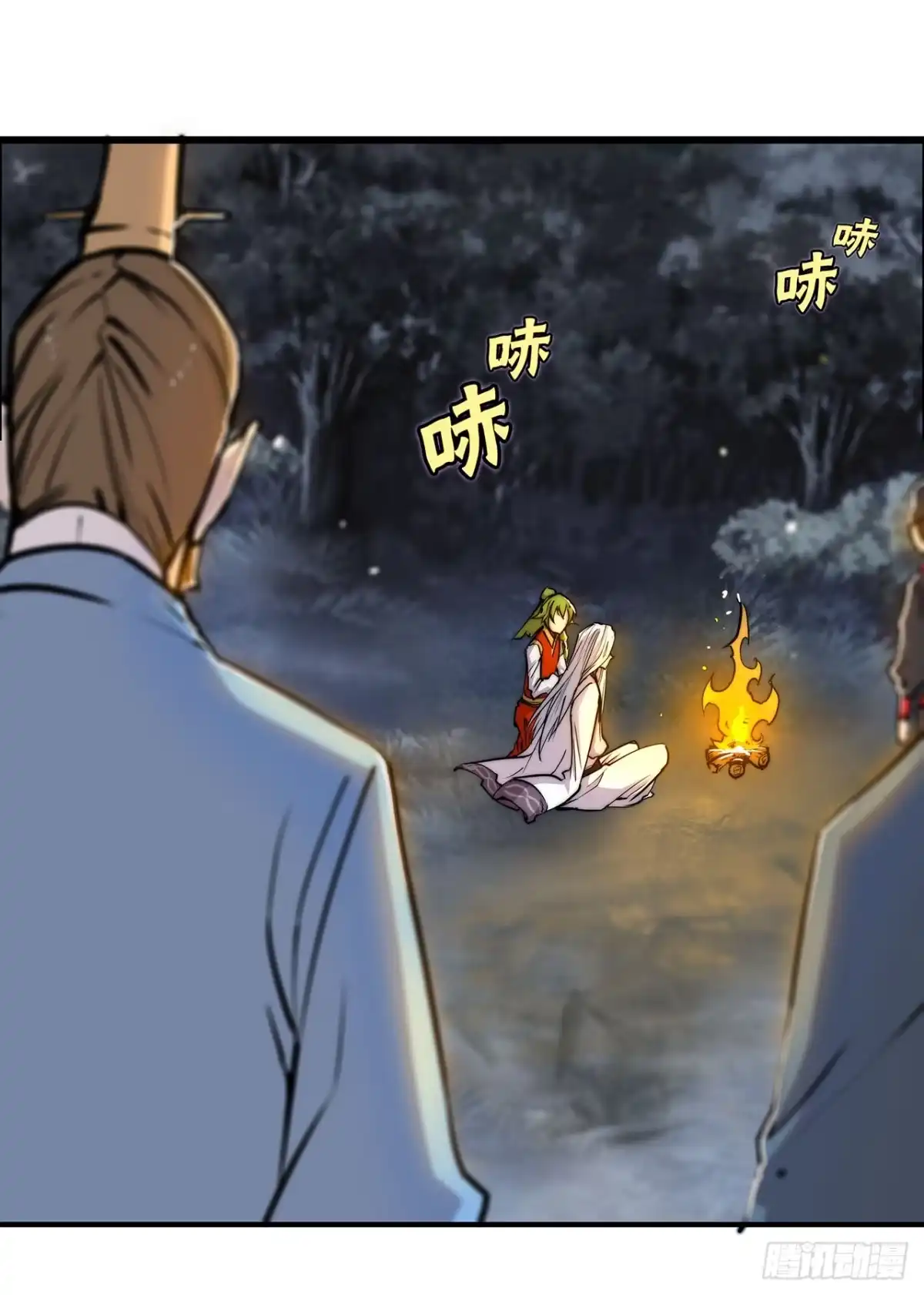 《武林之王的退隐生活》第一百一十二话 第37页