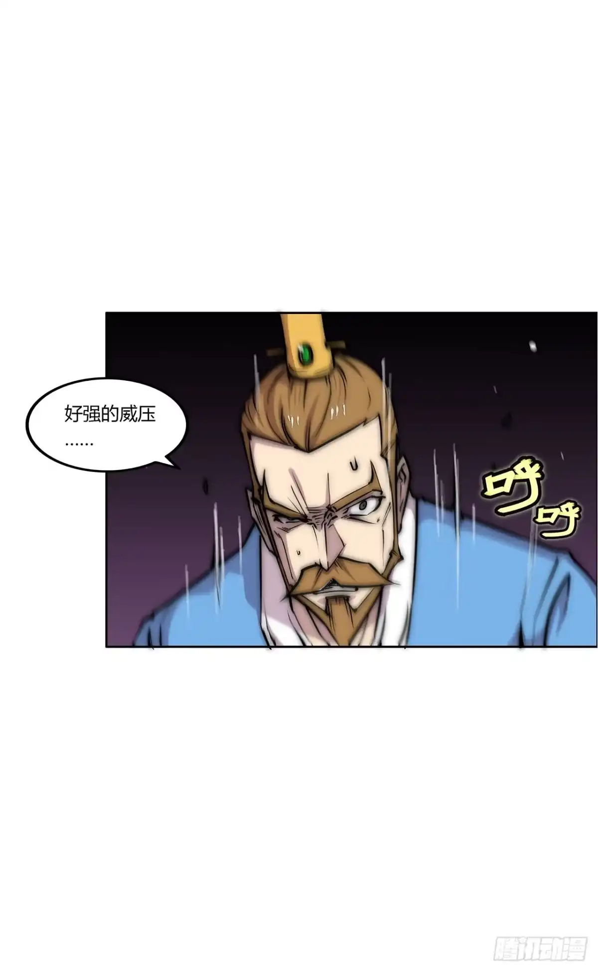 《武林之王的退隐生活》第一百一十二话 第48页