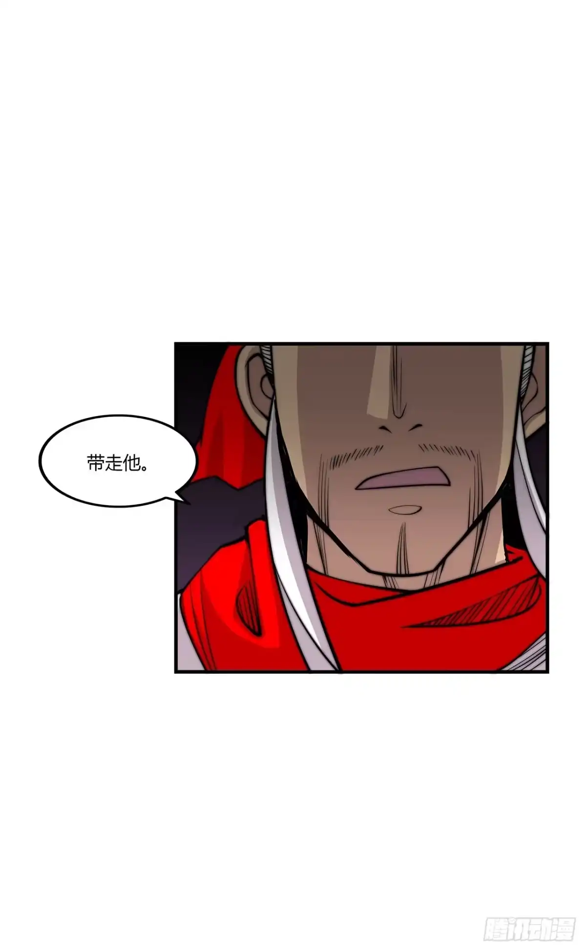 《武林之王的退隐生活》第一百一十二话 第8页