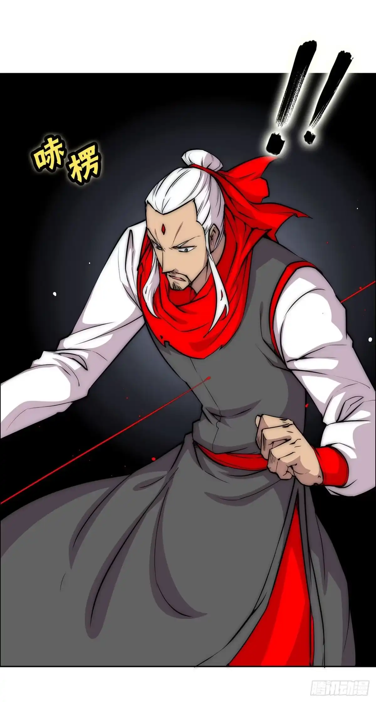 《武林之王的退隐生活》第一百一十三话 第35页