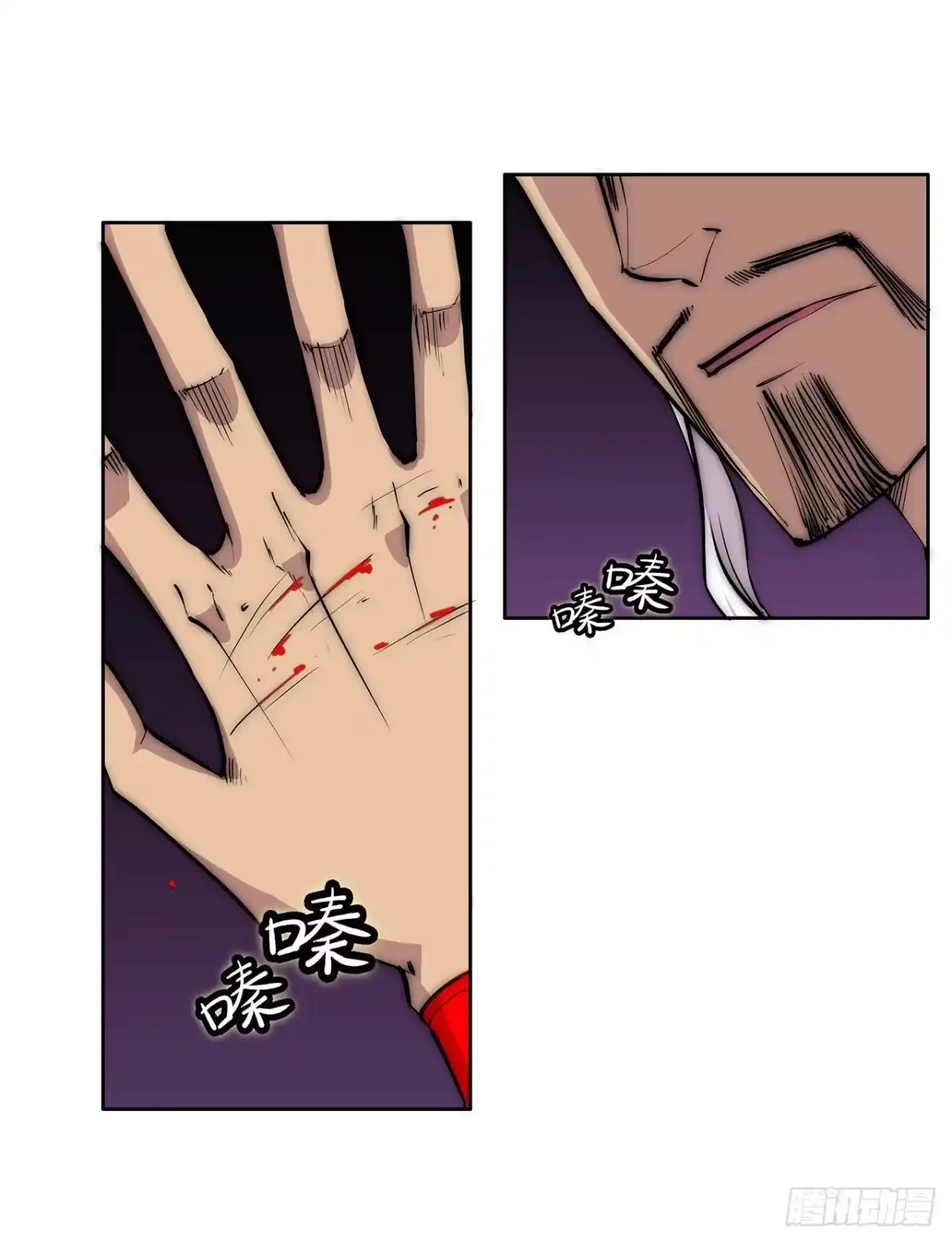 《武林之王的退隐生活》第一百一十三话 第30页