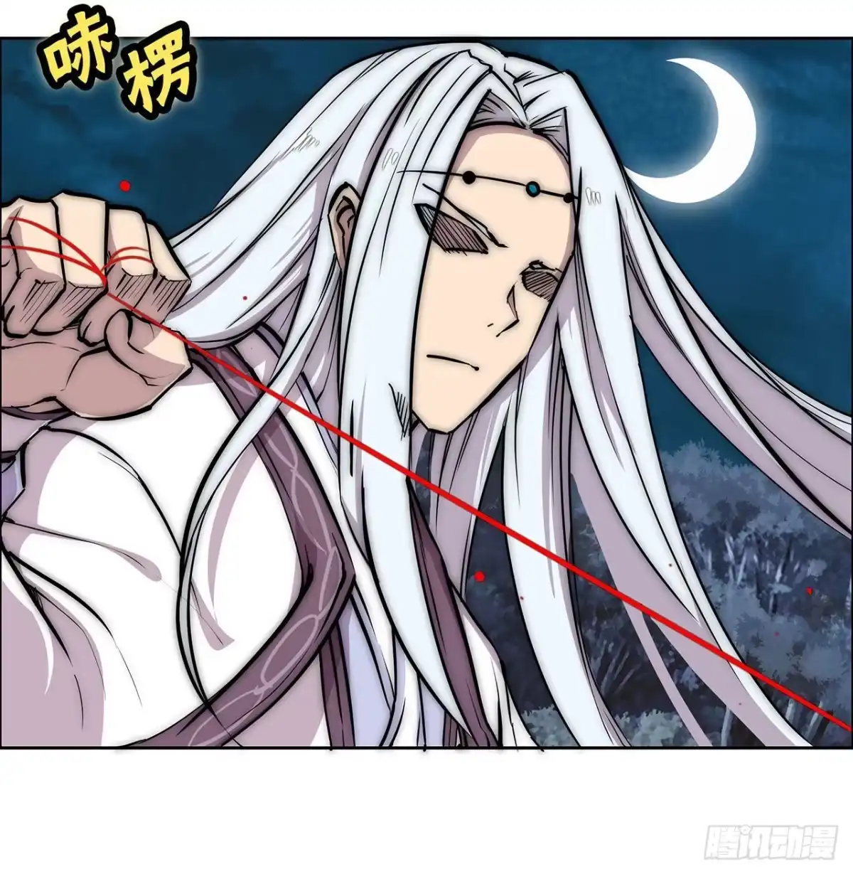 《武林之王的退隐生活》第一百一十三话 第37页