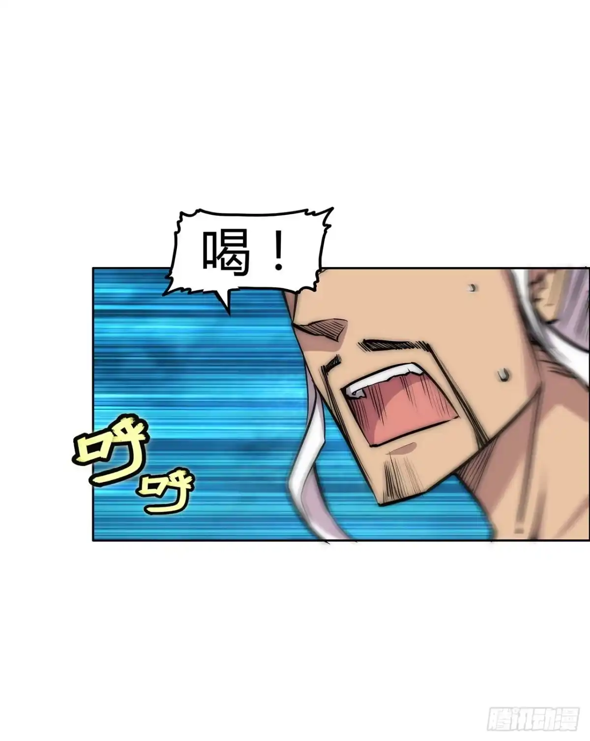 《武林之王的退隐生活》第一百一十三话 第18页