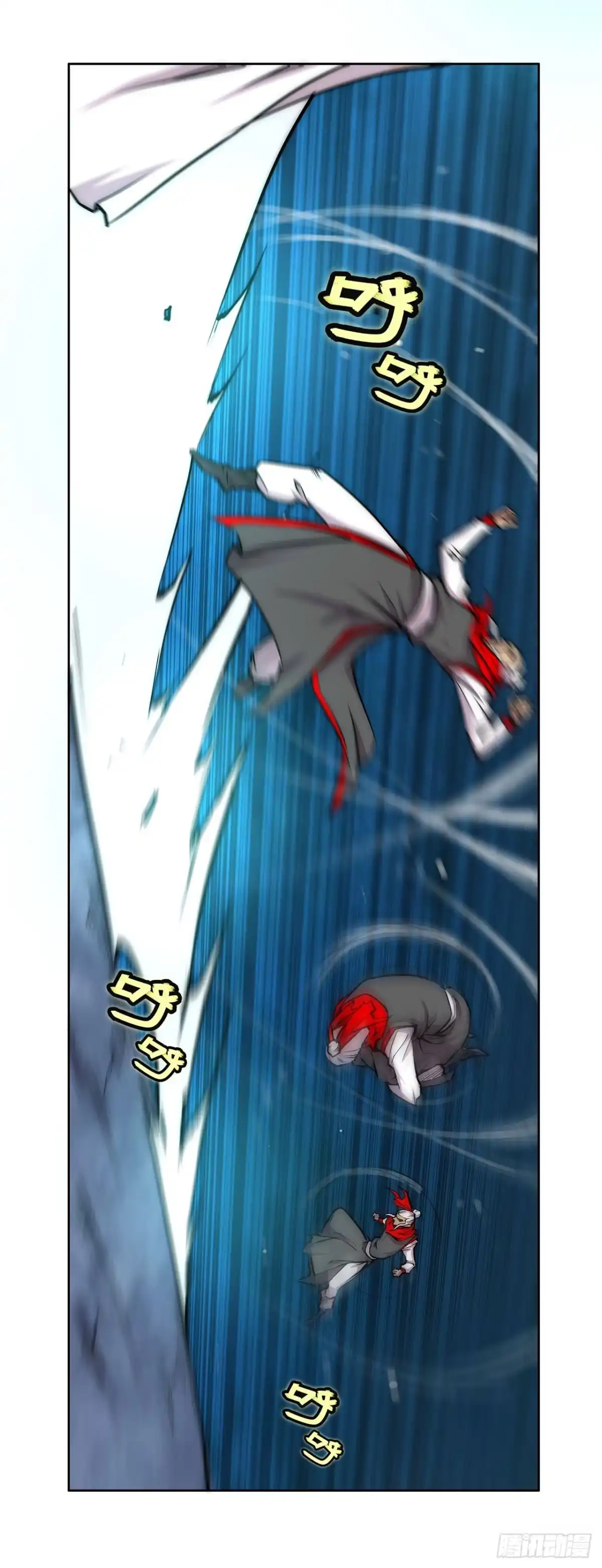 《武林之王的退隐生活》第一百一十三话 第22页