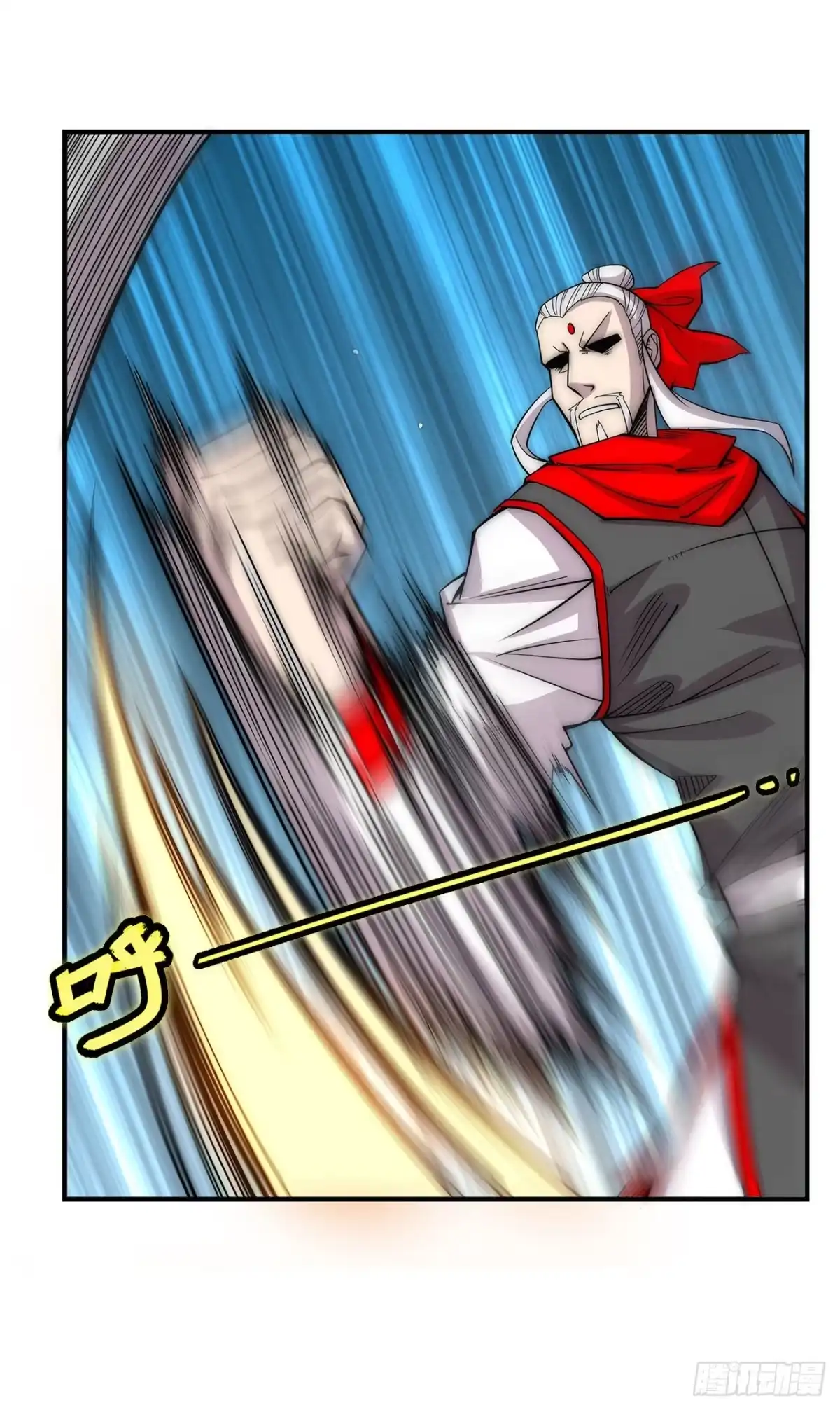 《武林之王的退隐生活》第一百一十三话 第10页