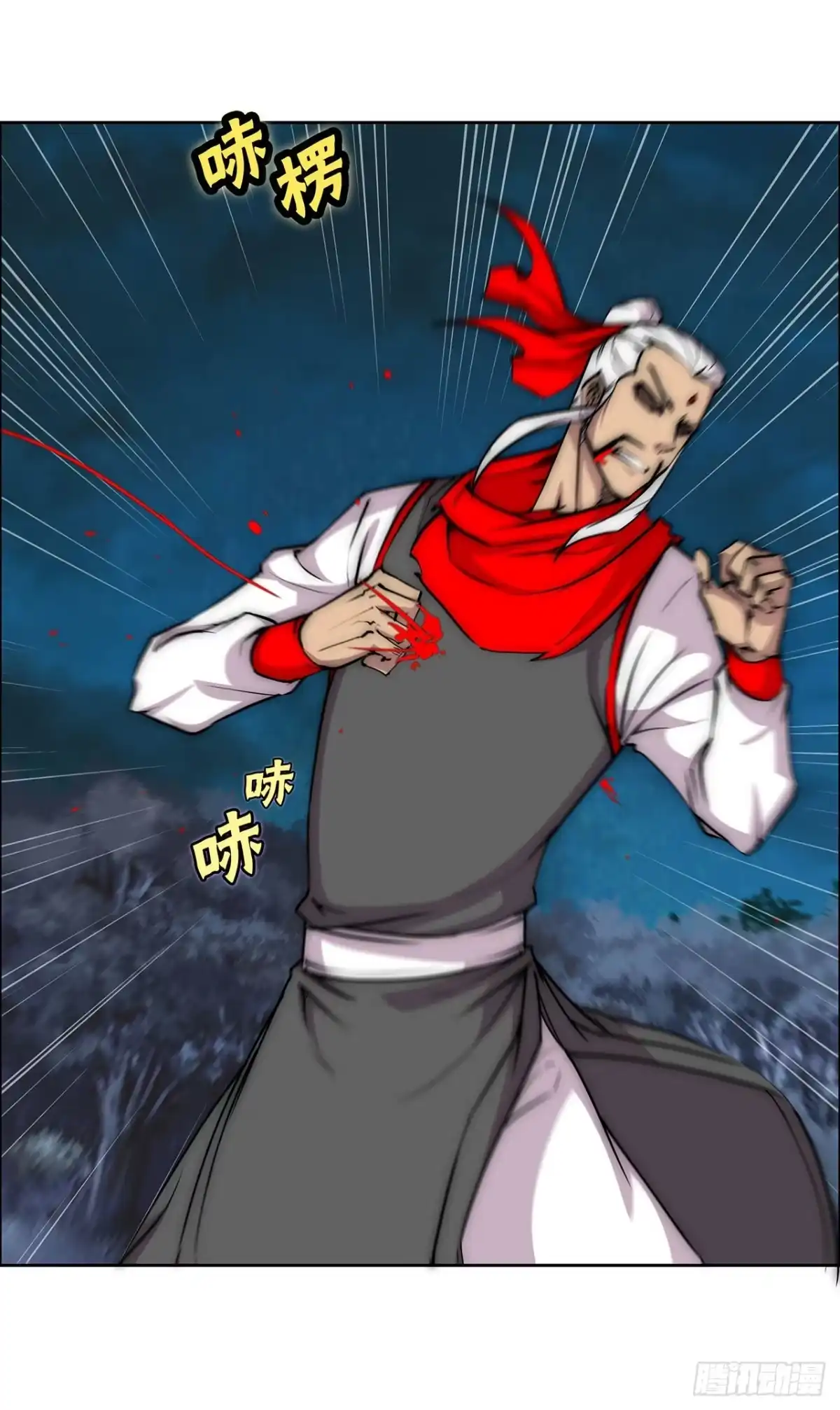 《武林之王的退隐生活》第一百一十三话 第38页