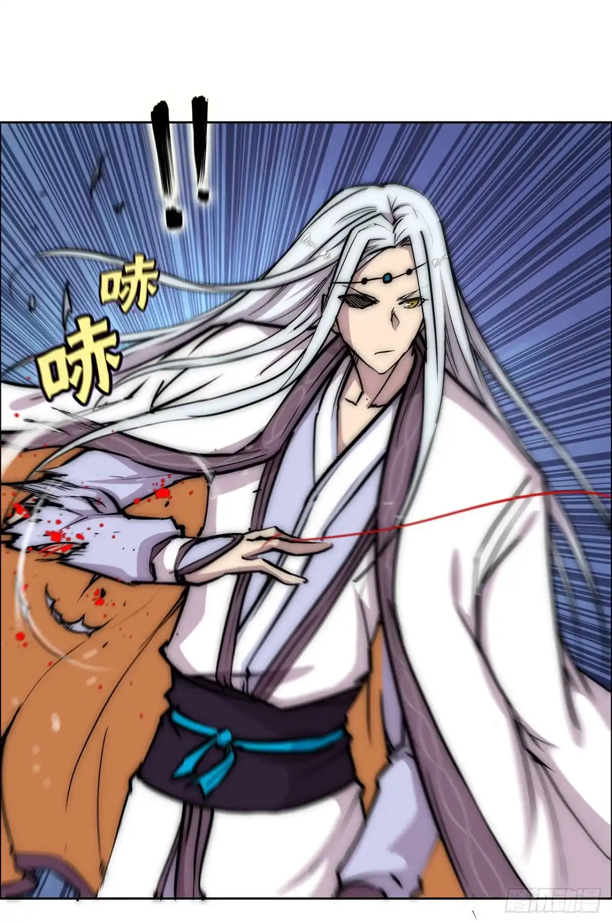《武林之王的退隐生活》第一百一十三话 第42页