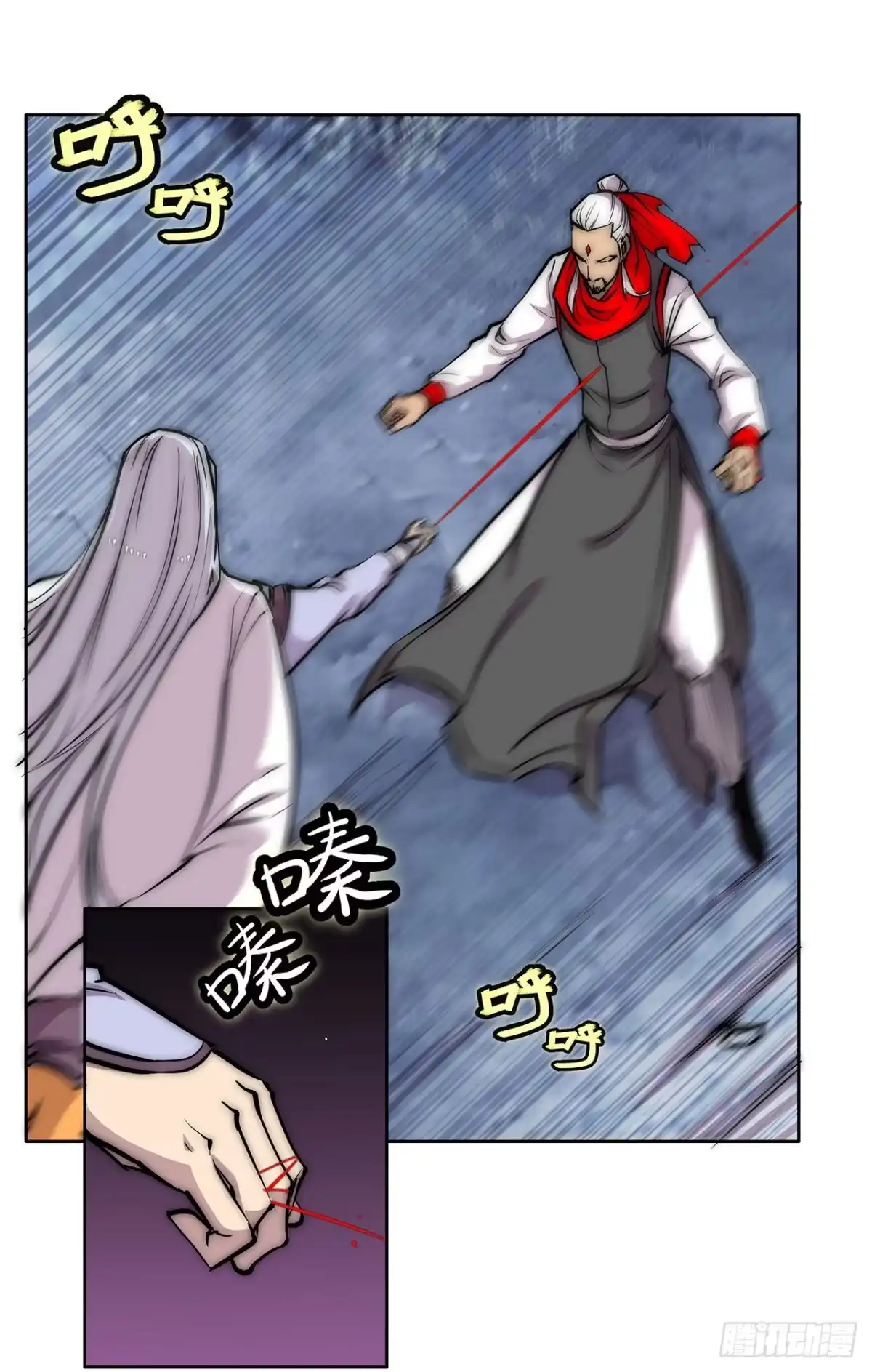《武林之王的退隐生活》第一百一十三话 第36页
