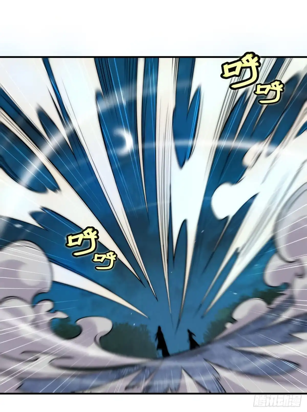 《武林之王的退隐生活》第一百一十三话 第7页