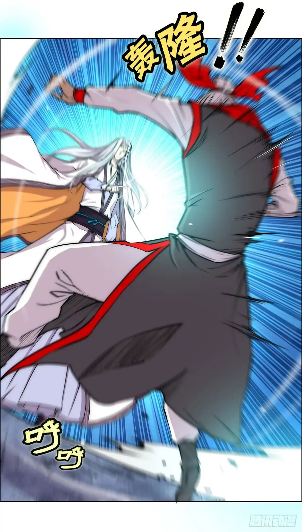 《武林之王的退隐生活》第一百一十三话 第21页