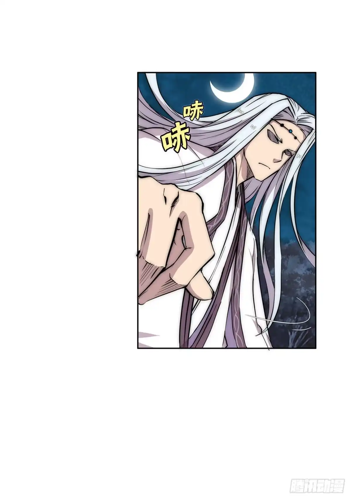 《武林之王的退隐生活》第一百一十三话 第20页